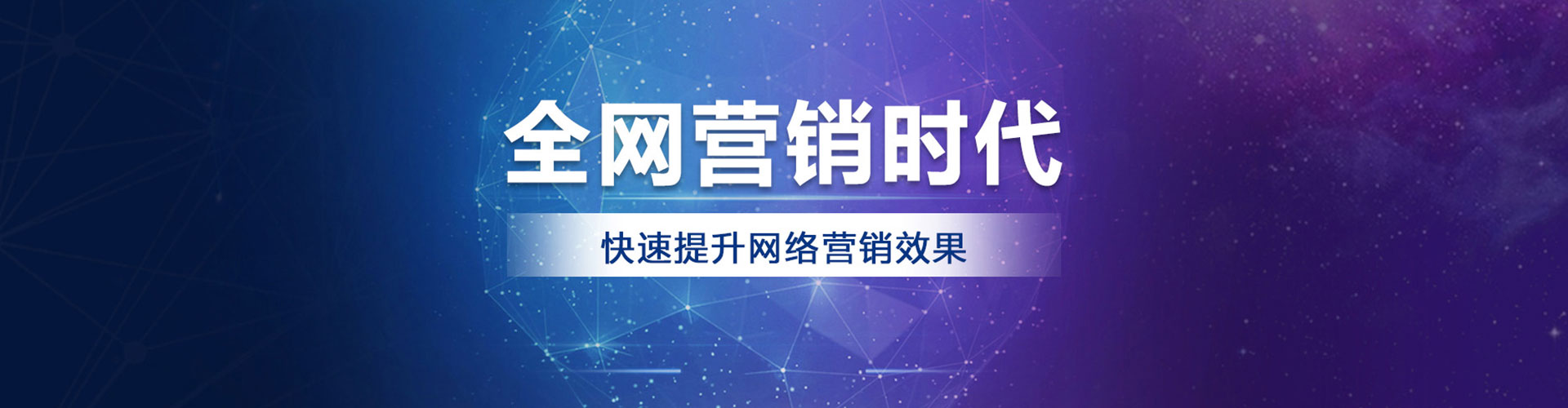 滕州百度竞价广告
